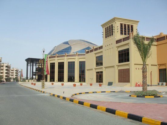 Al Hamra Mall