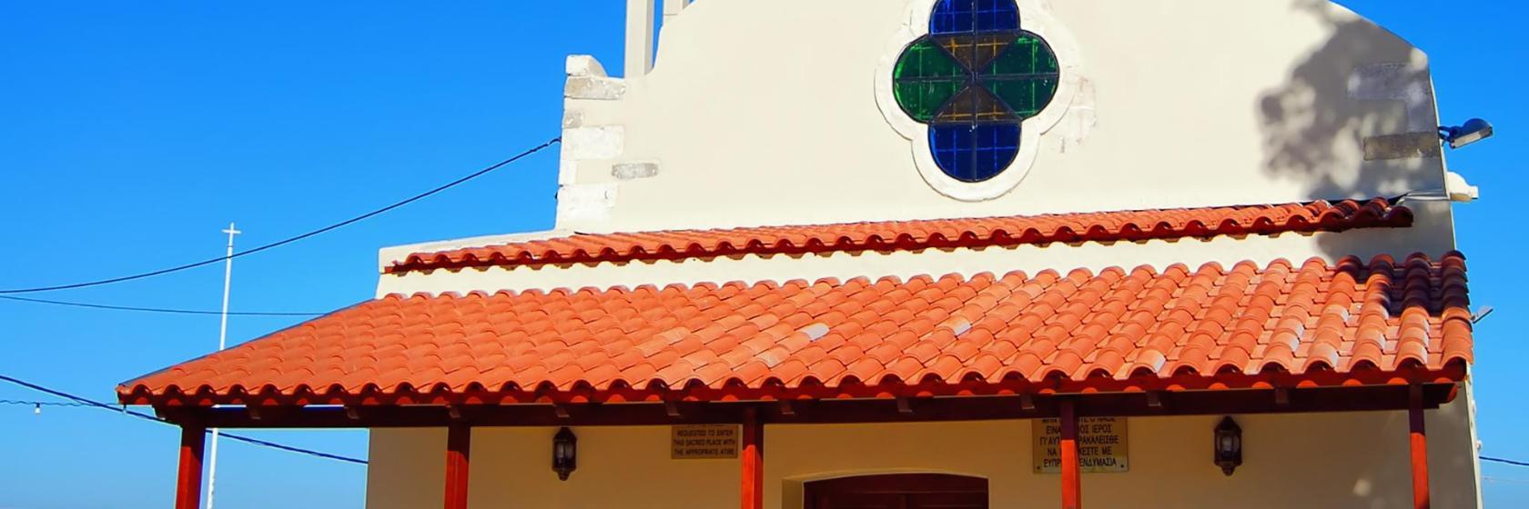 Agios Dimitrios Church